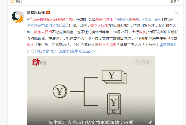 人民币虚拟(人民币虚拟币买卖)