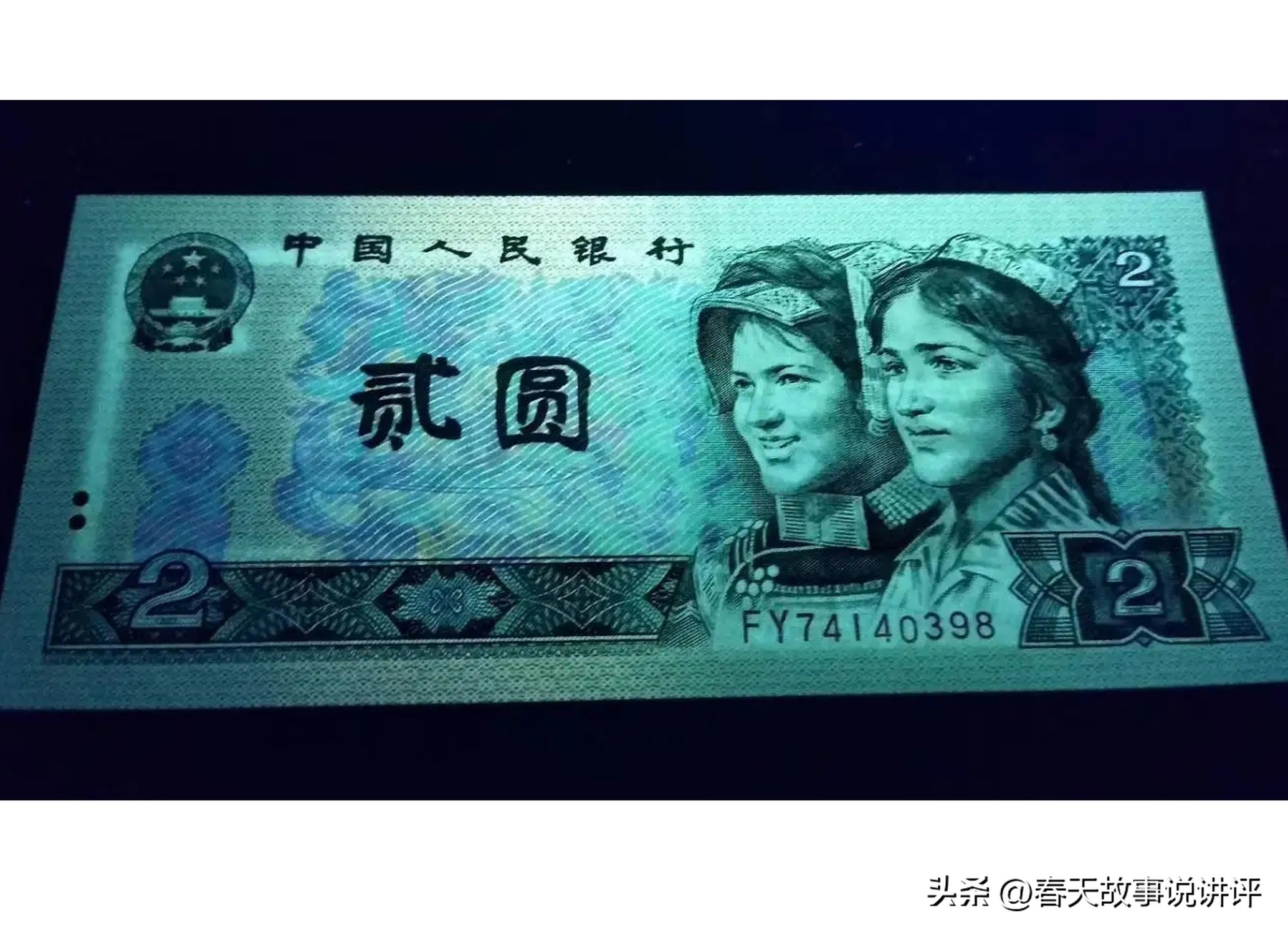 人民币虚拟(人民币虚拟币买卖)