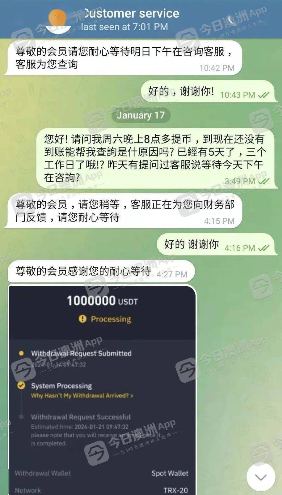 虚拟币查询(虚拟币查询信息)