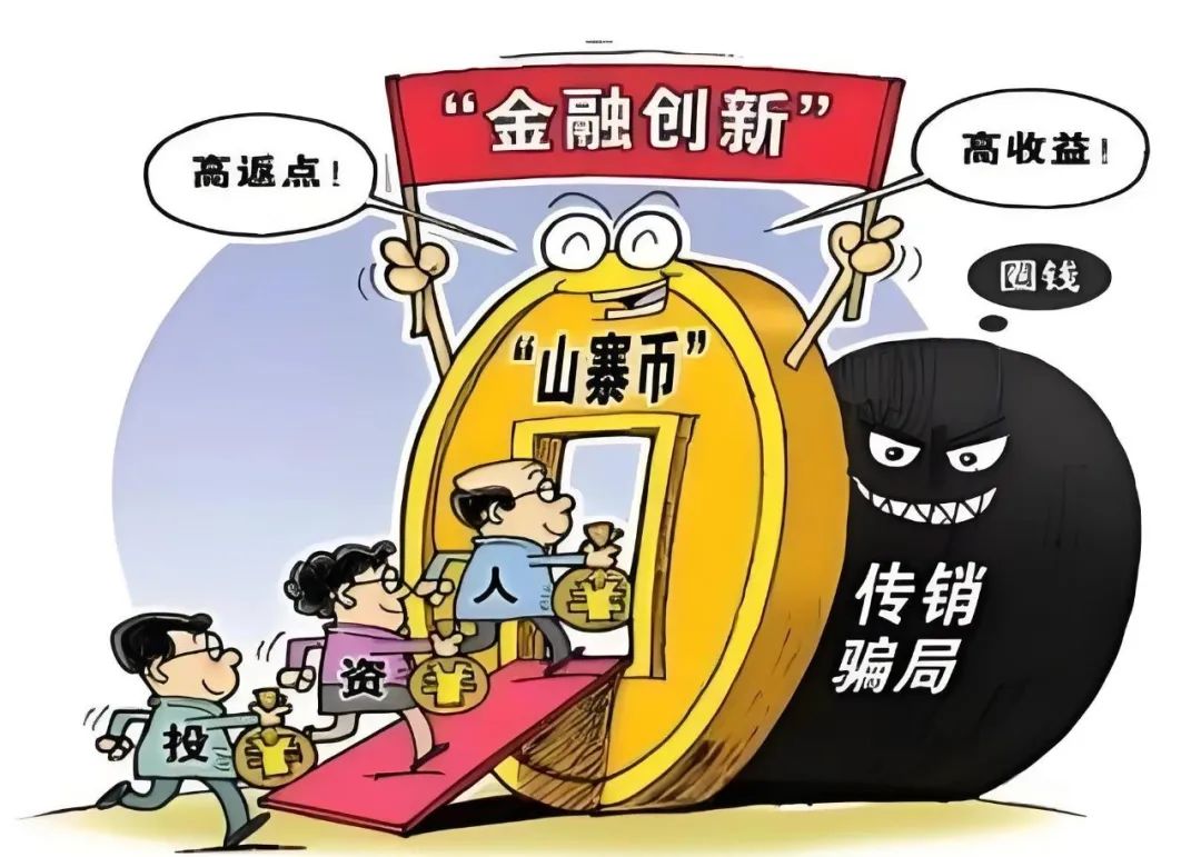 虚拟币法律(虚拟币法律保护)