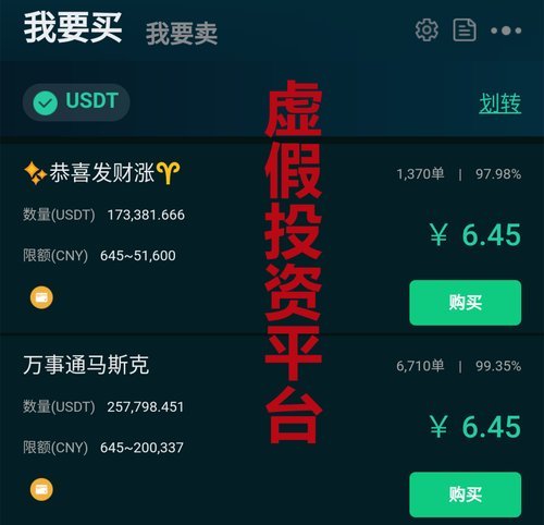 虚拟币交易软件(虚拟币交易软件价格)