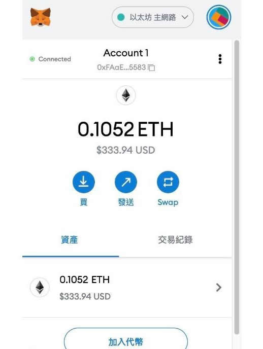 虚拟币开发教程(开发虚拟币交易系统)