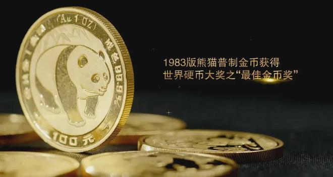 熊猫币虚拟币(熊猫币虚拟币还能用吗)