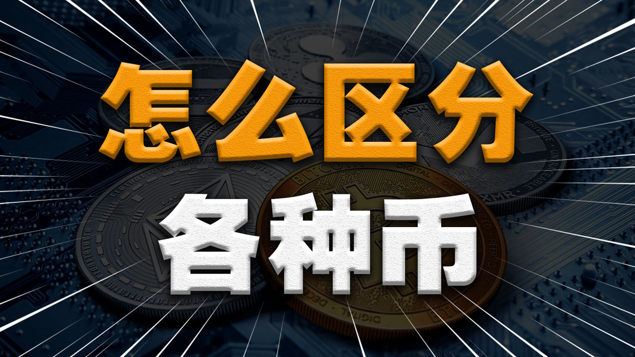 国产虚拟币(国内虚拟币app)
