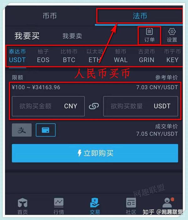 虚拟币名称(虚拟币名称起名2个字大全)
