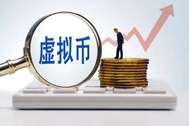 虚拟币最近(虚拟币最近行情好吗)