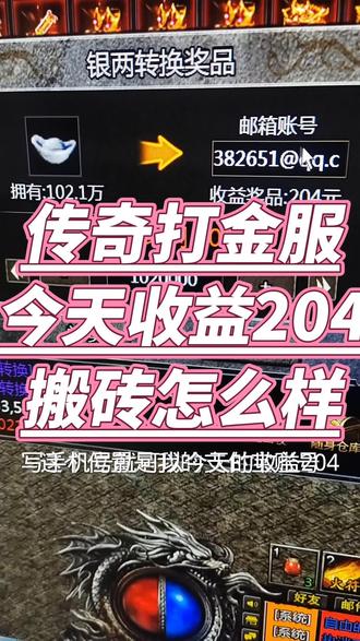 虚拟币搬砖(虚拟币搬砖教程)
