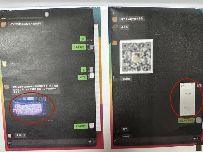 虚拟币支付(虚拟币支付宝收款会被冻结吗)