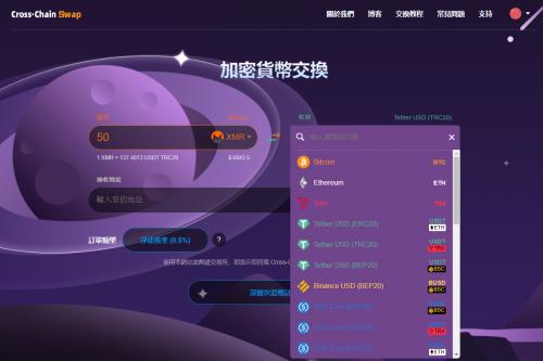 虚拟币交易平台系统(虚拟币交易平台app违法吗)