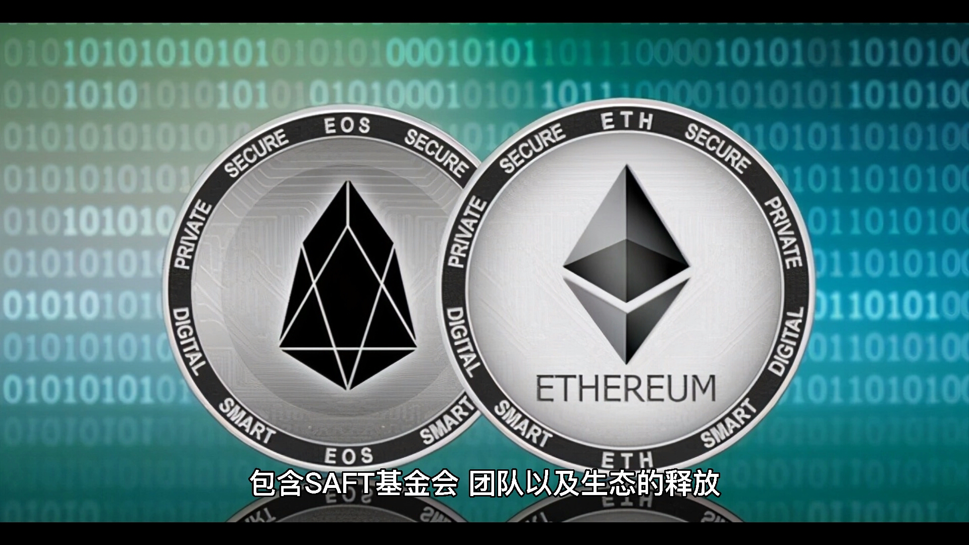 虚拟币eth(虚拟币ETF是什么)